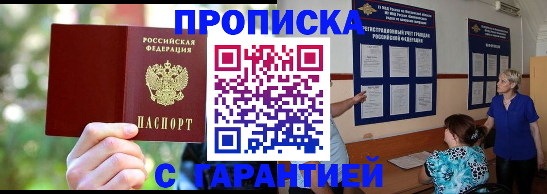 регистрация для дет. сада в Печоре